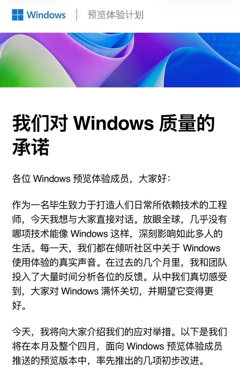 尝鲜必知 Win11的几种安装方式